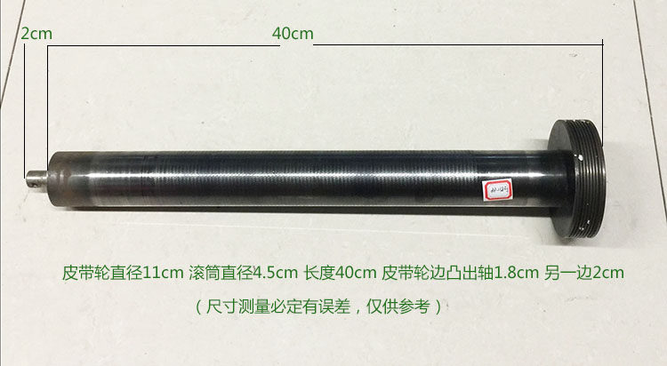 Dongfangshen treadmill df-2588d original disassembly roller roller drive shaft rolls forward and backward rolls the rotor shaft