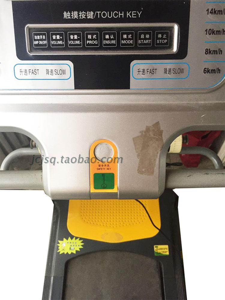 Phoenix jdb-9000d máy chạy bộ an toàn công tắc khởi động khóa nam châm khóa từ tính nam châm khóa an toàn nam châm - Máy chạy bộ / thiết bị tập luyện lớn máy chạy bộ