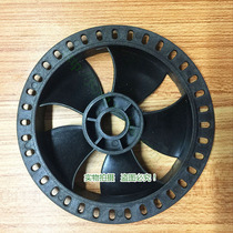 Yijian Uber treadmill Universal Motor Motor Motor induction fan motor fan cooling fan speed measuring wind blade