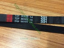 Exercise bike spinning bike special belt transmission belt belt accessories indoor fitness bike belt multi-groove belt