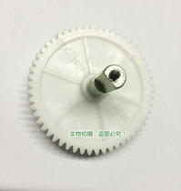 Massage pillow massage chair gear plastic gear transmission gear massager transmission gear turbine disc gear