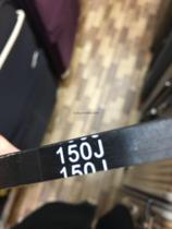 iubu Uber treadmill belt drive with motor Small belt pu belt multi-groove belt accessories 150j four grooves