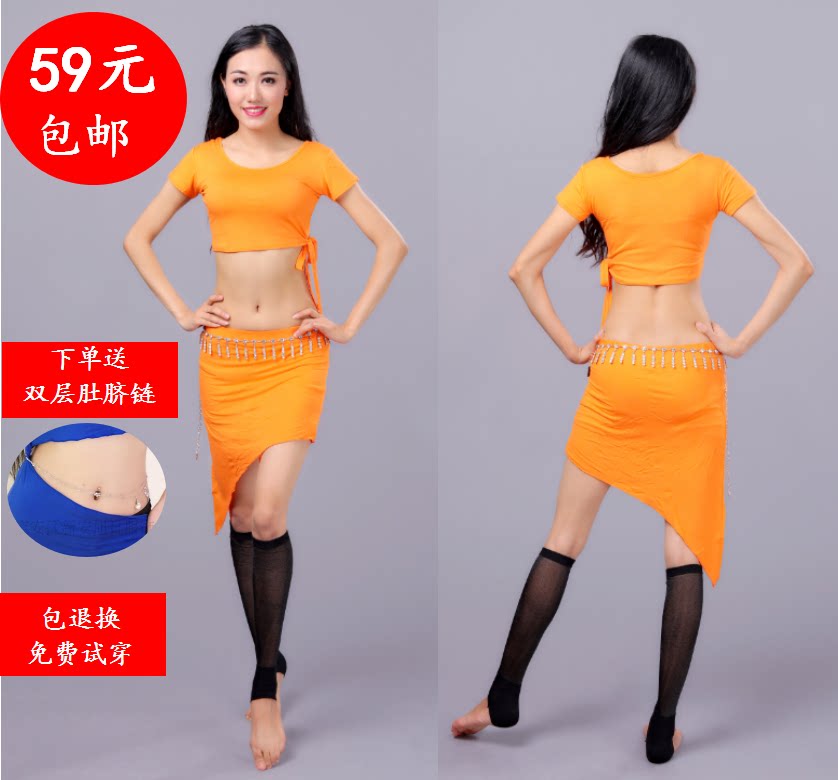 South Lavender Dance 2018 Spring Summer's new belly dance Modale practice to serve a performance suit