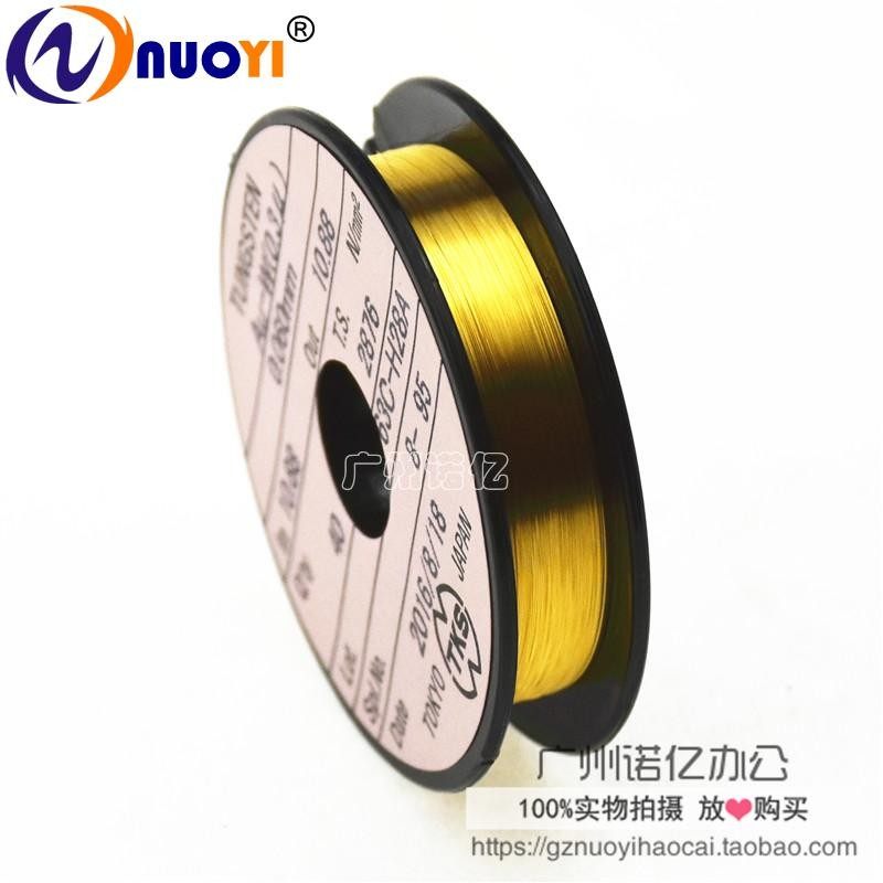 Original 50 m 50 m 0 06 electrode silk corona wire electrode silk compatible with Ko Mei Toshiba Ricoh Sharp photocopier
