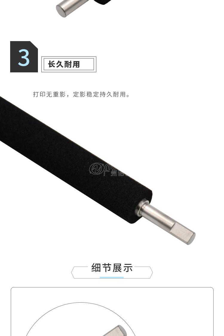 5-14 Ri Guang 1027 Transfer Roller_03.jpg