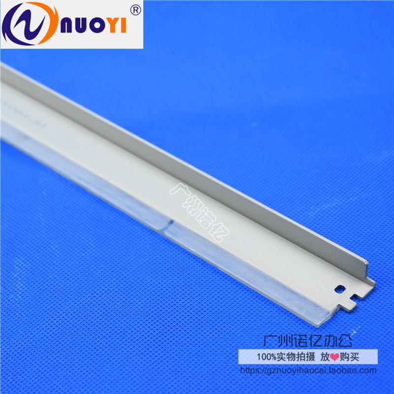 Compatible with Canon LBP3800 large scraper 3600 3700 2630 3030 EP66 large scraper drum cleaning scraper