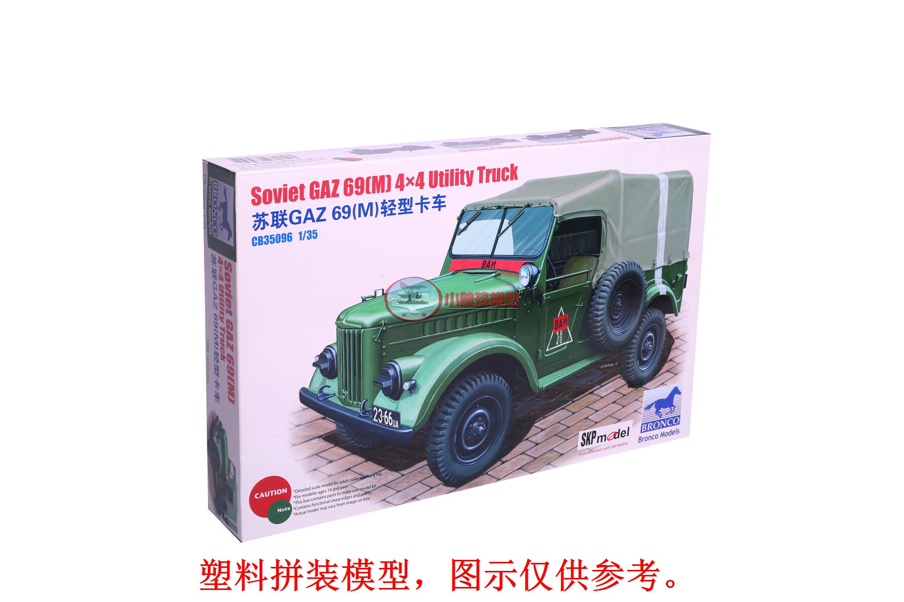 Weijun Model CB35096 1 35 Su GAZ 69(M) 4X4 Jeep