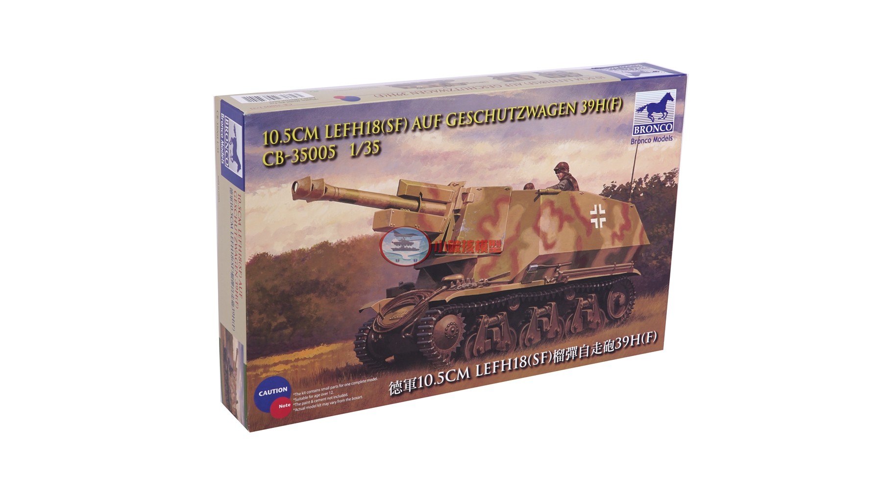 Weijun models CB35005 1 35 German WWII 105mm LEFH18 (Sf) self-propelled howitzer
