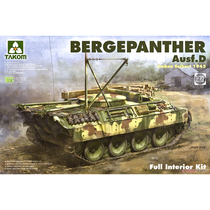 Three flower models 2102 1 35 German WWII Black Panther D field snatched caravan with inner structure
