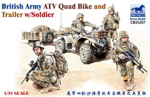 Weijun model CB35207 1 35 British Beach Motorcycle trailer with soldiers new spot