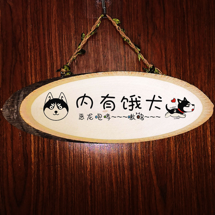 Dog dens listed is forbidden to enter the dog den decoration decoration sign inside the dog sign