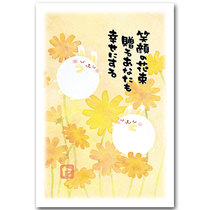And Road Lego Former Tian Yis warm words Miantu watercolor painting postcard Smiling Flowers Bouquet 1