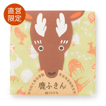 (Nara limited) Nakagawa Seven stores in the Japanese city of Baise Bucks