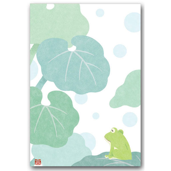 Japan-made and Dao Lego Village in the village of Strange Wind and Wind Illustrations Postcard 