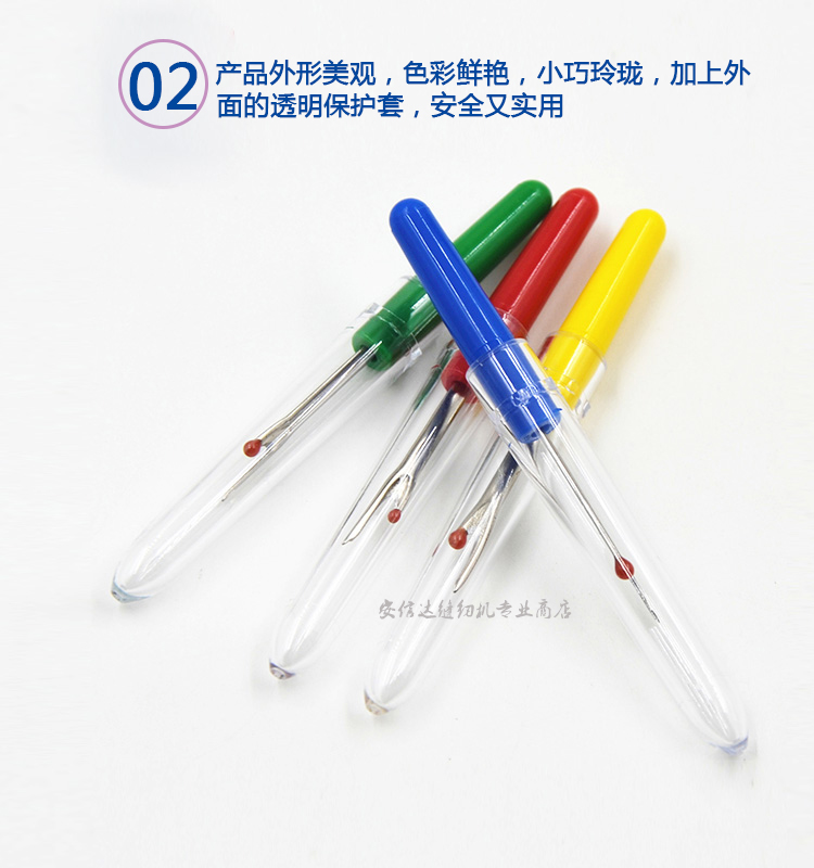 Seam ripper khâu nút thiết bị nút công cụ lỗ khâu để mở phụ kiện may nhà DIY tay công cụ - Công cụ & phụ kiện Cross-stitch kim thêu tranh chữ thập