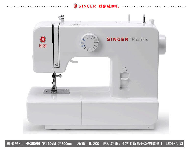 Singer 1408 PROMISE Sewing Machine 11street Malaysia Sewing Machine