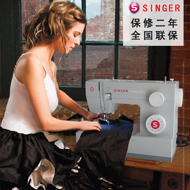 Shengjia sewing machine 4423 household electric multi-function with lock edge eating thick desktop automatic clothing car thick material sewing clothes