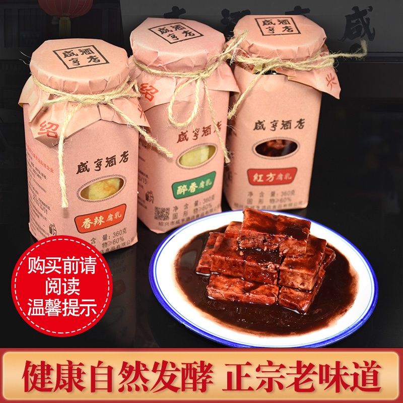 Salty Hunt Hotel Shochengite Drunken Hot Red Prescription traditional Lower rice Curd Curd Cream 360 gr * 6 bottled