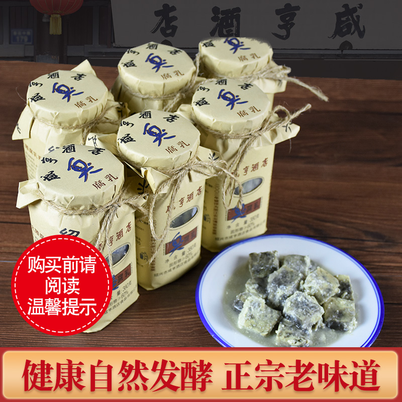 Shaoxing specials Tinky tofu Curd Salty Hens Hotels Storm rice curd Curd Green Fang Molars Tofu 380g * 6 bottles of authentic