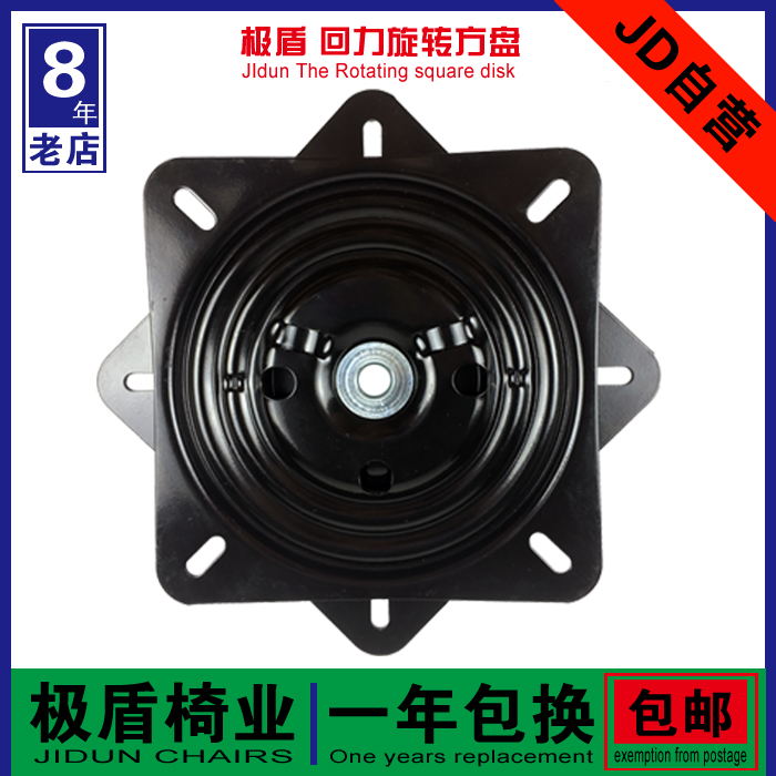 Thickened Reforce spring universal Rotation Aniseed Tray Furniture Home Computer boss Chair Sofa Swivel Chair Accessories Base