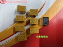 HK4100F-DC12V 3V 5V 6 9V 18 24V-SHG Huike relay 6 foot 1 group conversion 3A