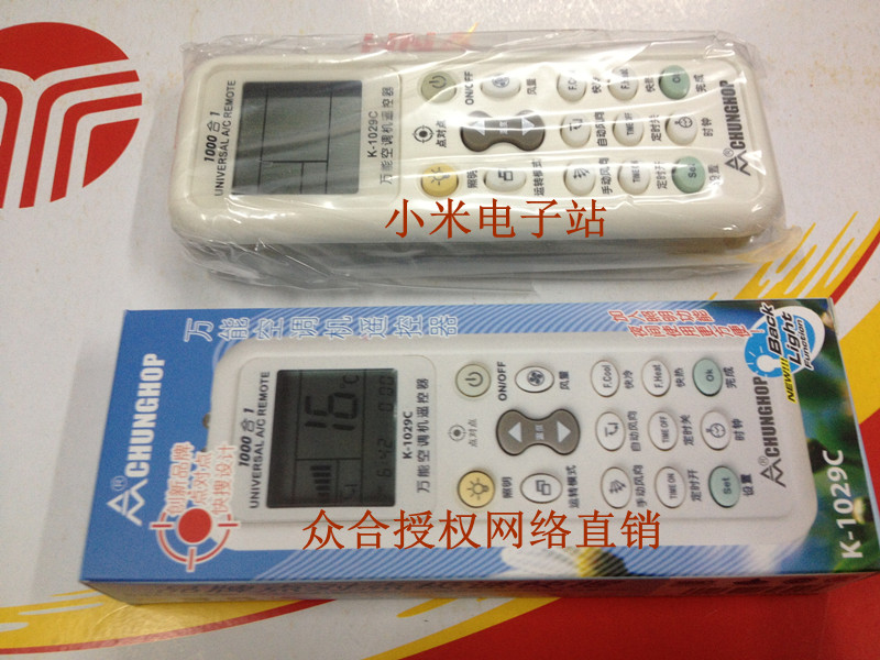 Zhonghe authorized quality assurance universal air conditioner remote control K-1028 1029C night LED lighting