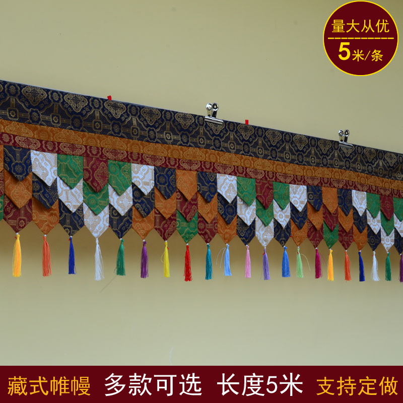 Tibetan-Style Curtains with New Checkered Patterns, Multicolored Pointed Corner Curtains, Temple and Buddhist Hall Decorative Curtains, Wall Curtains, Table Curtains, Puma 5m
