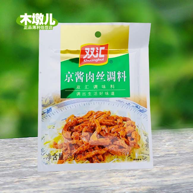 35g Shuanghui Beijing Sauce Shredded Pork Seasoning Suitable for Beijing Sauce Shredded Pork and other meat dishes AH40 - Taobao