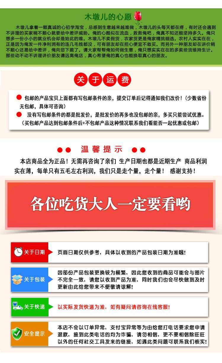 Mu Dun'er Baby Home страница