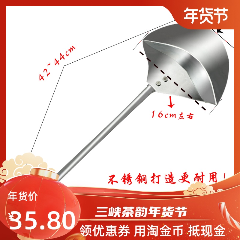 Commercial Hubei Yichang snack stainless steel radish dumplings spoon making tools blacksmith handmade