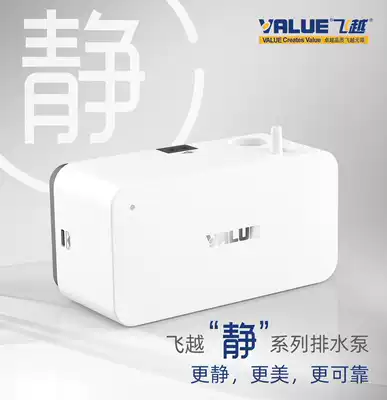 Flying over the drain pump M1 2 air conditioning condensate lift pump silent pump fully automatic drain 10 m head
