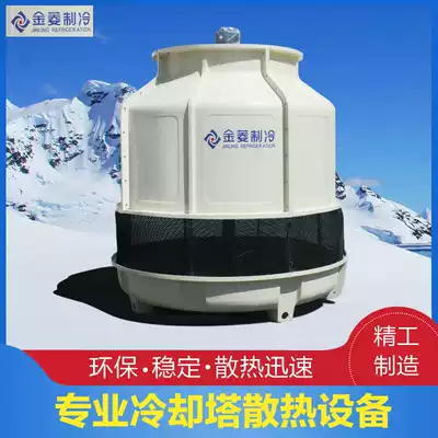 Jinling cooling tower 20 30 40 50 60 80 100 tons cooling tower small cooling water tower glass fiber