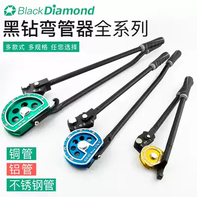 Dasheng copper pipe bender Bendable hose Copper pipe Aluminum pipe Stainless steel pipe Iron pipe Lever type manual pipe bender