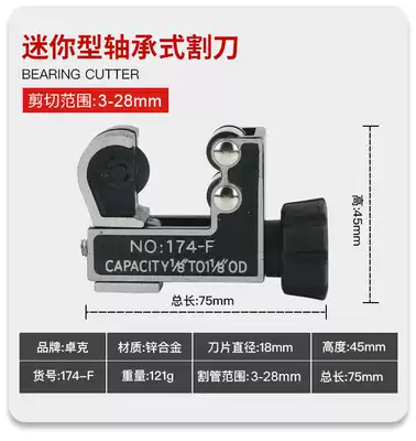 Great Saint small cutter repair tool air conditioner refrigerator copper tube shear 3-19mm mini tube cutter refrigeration accessories