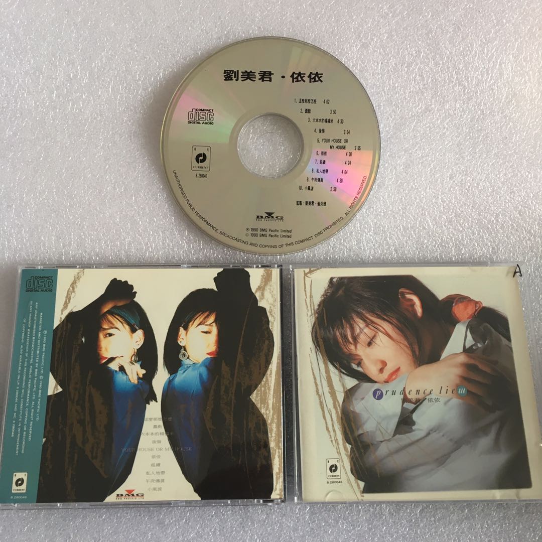 廃盤美品CDー劉美君プルーデンス・ラウ・1990年「依依」Current/BMG Amazon.co.jp: 廃盤美品CDー劉美君 プルーデンス・ラウ Prudence
