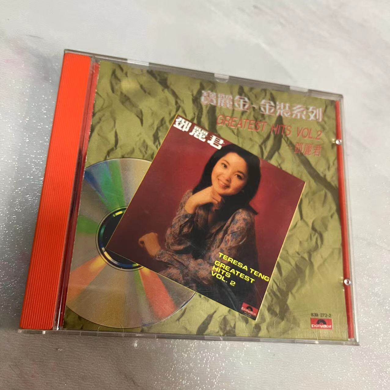 邓丽君GREATEST HITS VOL.2宝丽金透明圈音乐CD华语女歌手流行