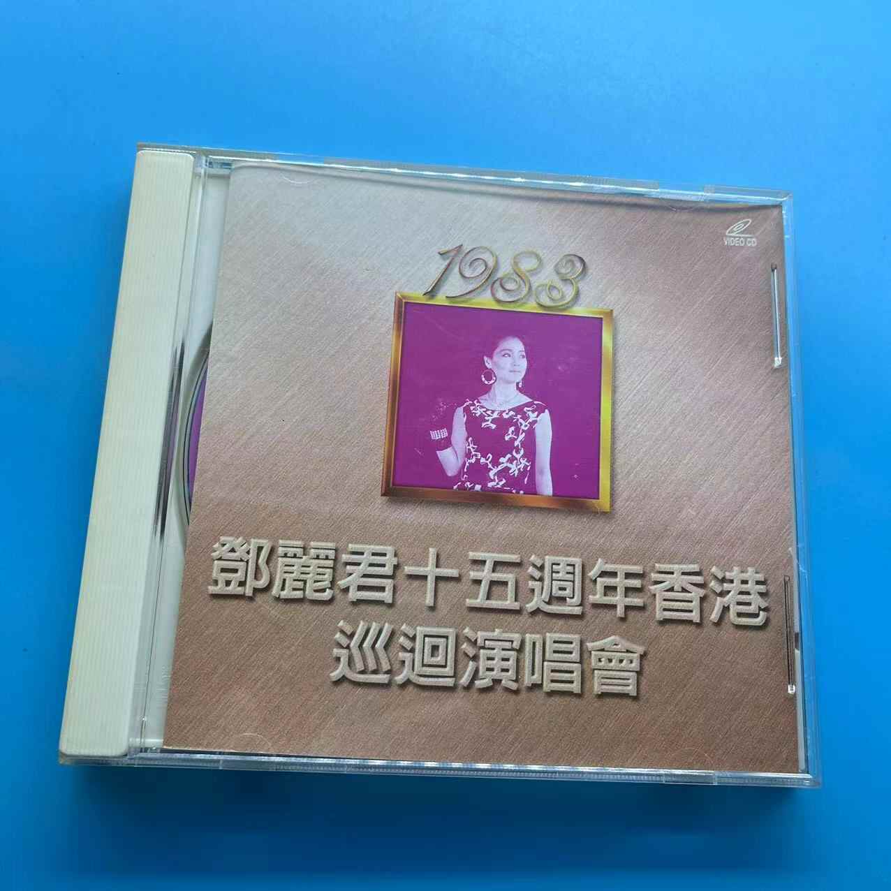 teresa teng vcd Latest Best Selling Praise Recommendation | Taobao 