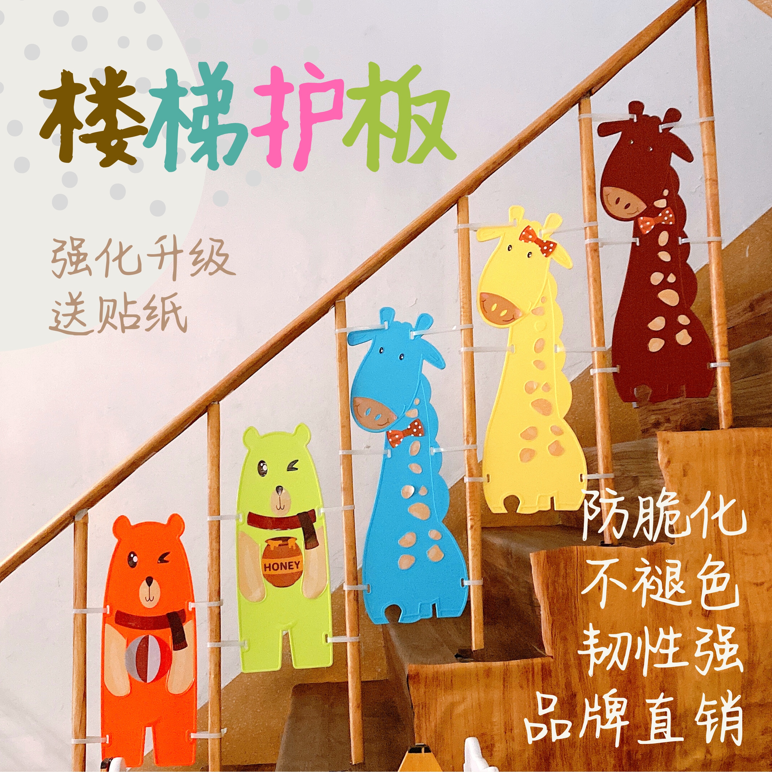 Child safety door rail stair safety baffle stair gate guardrail child safety door baby stair protection 10 pieces