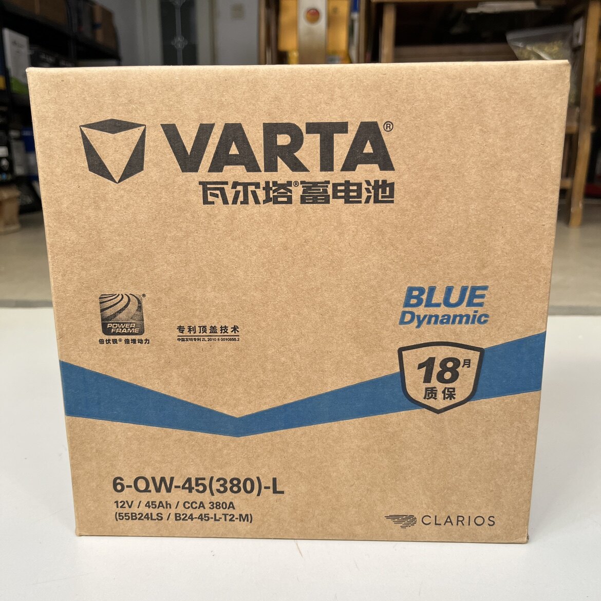湖南汽车电瓶