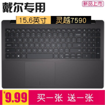 DELL DELL Lingyue 7590 7500 Notebook Keyboard Protector 15 6 Inch Inspiron Dust Pad
