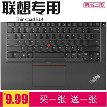 14 inch Lenovo ThinkPad E14 notebook keyboard film sharp Dragon Version computer dust cover protective cover cushion