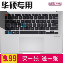14 inch Watsons fearless Pro14 notebook keyboard film M3400Q dust cover M3401Q M3401Q sleeve K3400PA