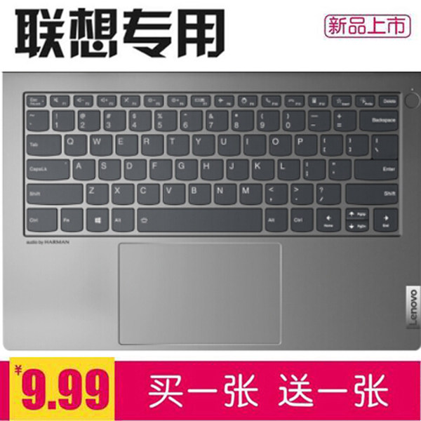 Lenovo ThinkBook 14p Laptop Keyboard Protective Film AMD Sharp Dragon Mark Pressure Pro 14 Inch Computer Protective Sleeve