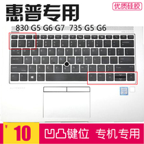 13 3 inch HP ELITEBOOK 830 G6 notebook membrane keypad G5 dust G6 covers 735 pad