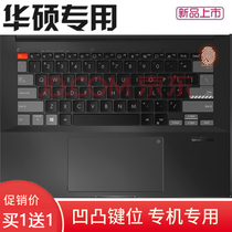 14-inch SUSTech Spirit Shine Pro14 Notebook Keyboard Membrane M7400Q Dust Cover with Pressure Sharp Dragon Computer Protective Sheath