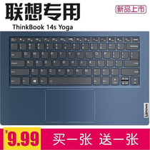 Lenovo ThinkBook 14s Yoga Core Edition Notebook Keyboard Protector 14 Inch Dust Pad