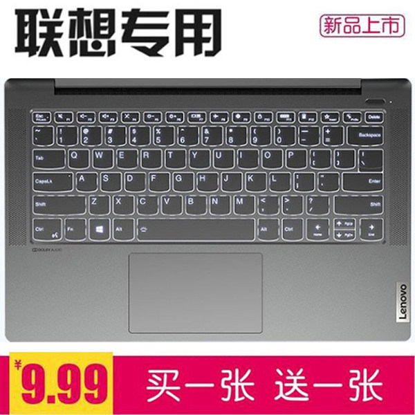 Lenovo Little New Air14 PLUS Laptop Keyboard Protection Film 14 inches ACN 2021 Dust-proof ITL cover