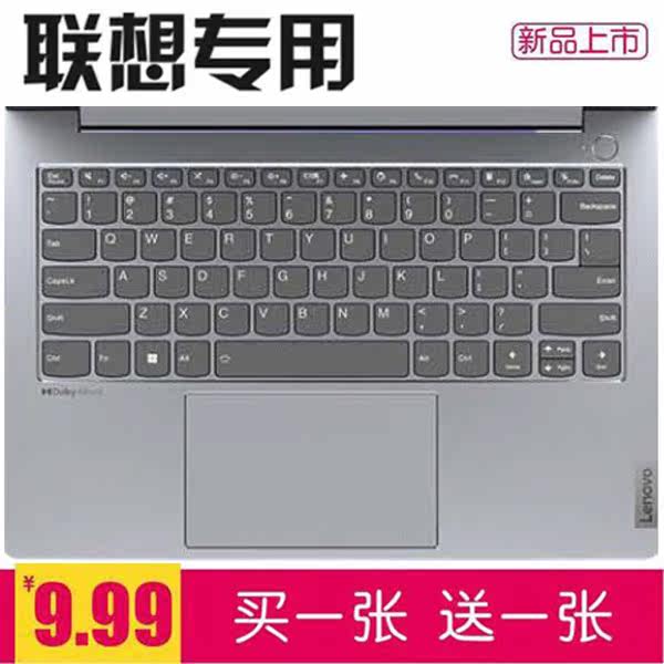 Lenovo ThinkBook 14 2022 laptops keyboard protective film 2021 computer dust protection protective sleeves 14 inches
