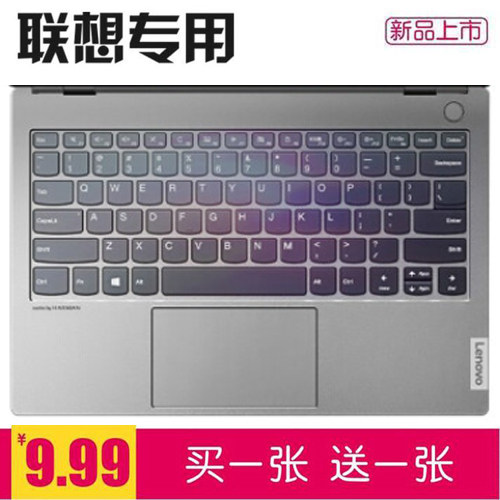 Lenovo S550 14 inch AMDSierra Dragon Edition S550-14-ARE Notebook Keyboard Protection Film