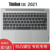 Lenovo ThinkBook 13s 2021 notebook keyboard film Thinkbook 13s G2 ITL